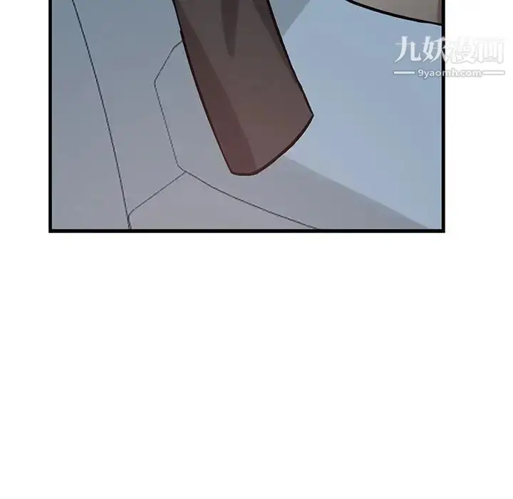 漫画《为何偏偏是你》第39话第11张图