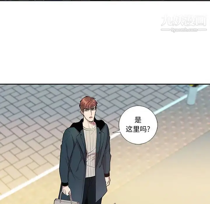 漫画《为何偏偏是你》第39话第13张图