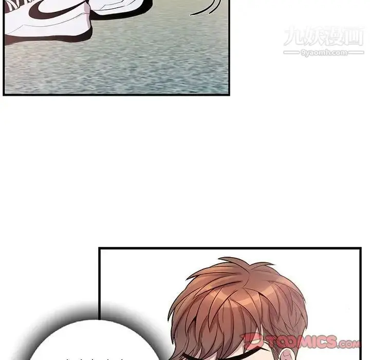 漫画《为何偏偏是你》第39话第16张图