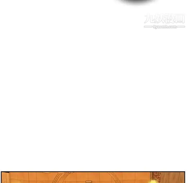 漫画《为何偏偏是你》第39话第21张图
