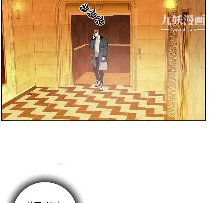 漫画《为何偏偏是你》第39话第22张图
