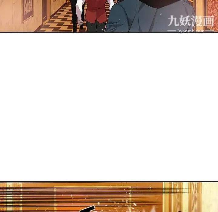 漫画《为何偏偏是你》第39话第24张图