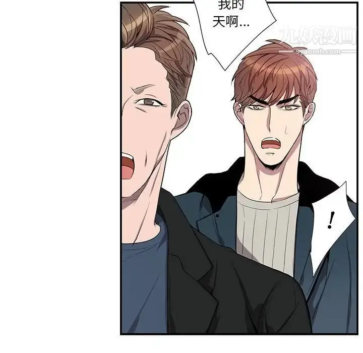 漫画《为何偏偏是你》第39话第27张图