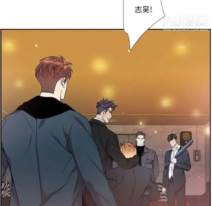 漫画《为何偏偏是你》第39话第37张图