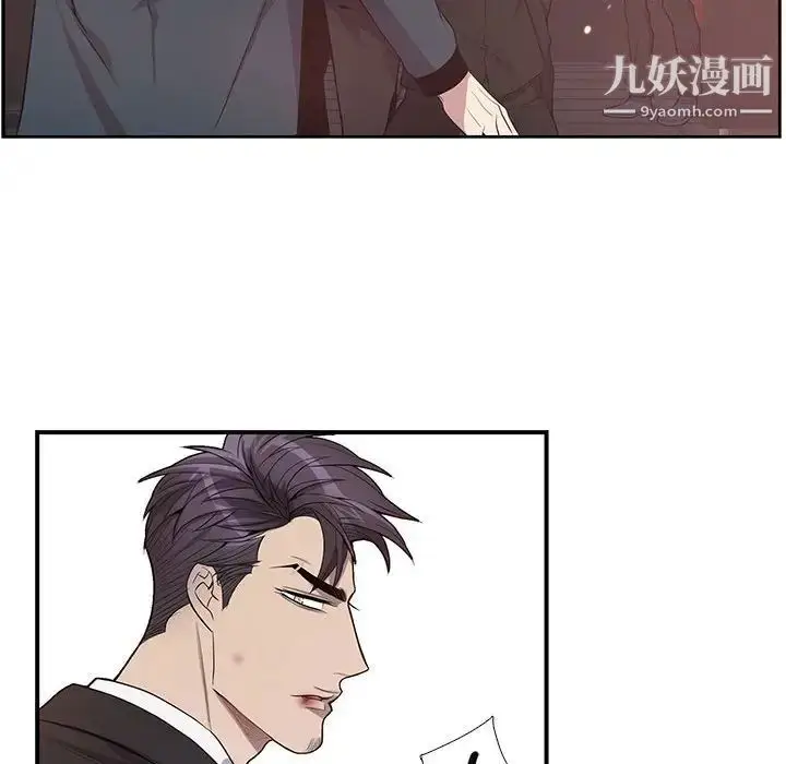 漫画《为何偏偏是你》第39话第38张图
