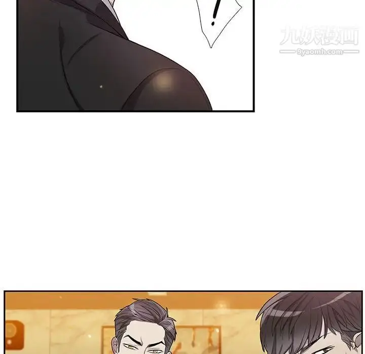 漫画《为何偏偏是你》第39话第39张图