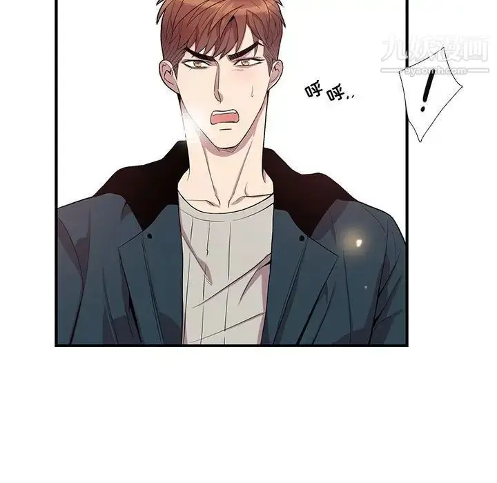 漫画《为何偏偏是你》第39话第42张图