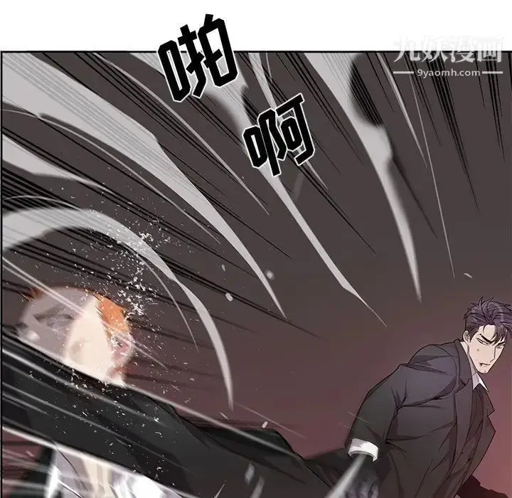 漫画《为何偏偏是你》第39话第48张图