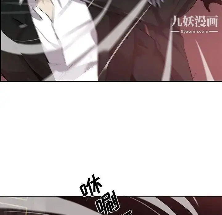 漫画《为何偏偏是你》第39话第49张图