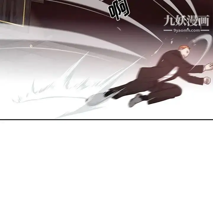 漫画《为何偏偏是你》第39话第50张图