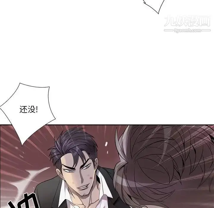 漫画《为何偏偏是你》第39话第57张图