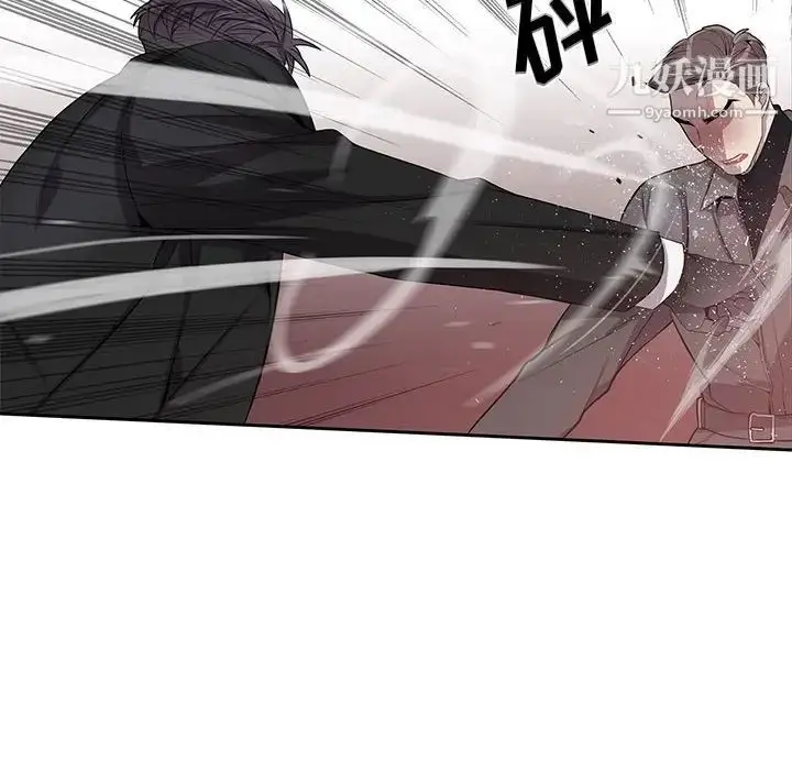 漫画《为何偏偏是你》第39话第59张图