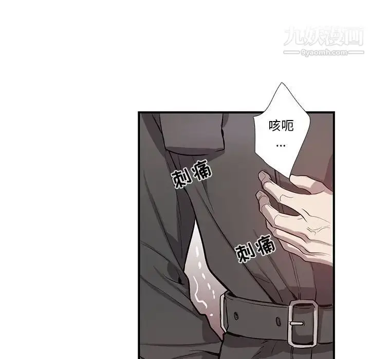 漫画《为何偏偏是你》第39话第61张图