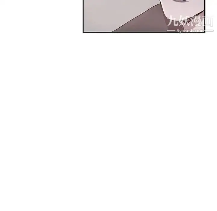 漫画《为何偏偏是你》第39话第77张图
