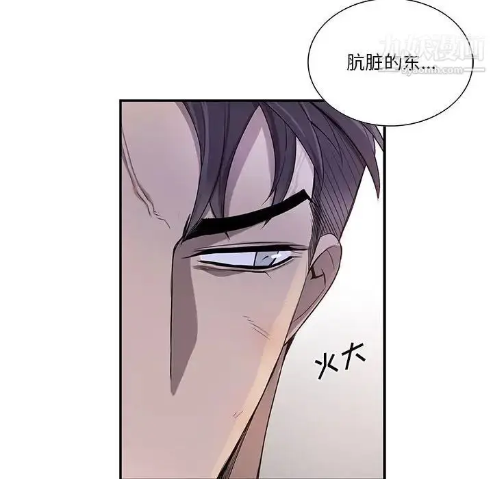 漫画《为何偏偏是你》第39话第79张图