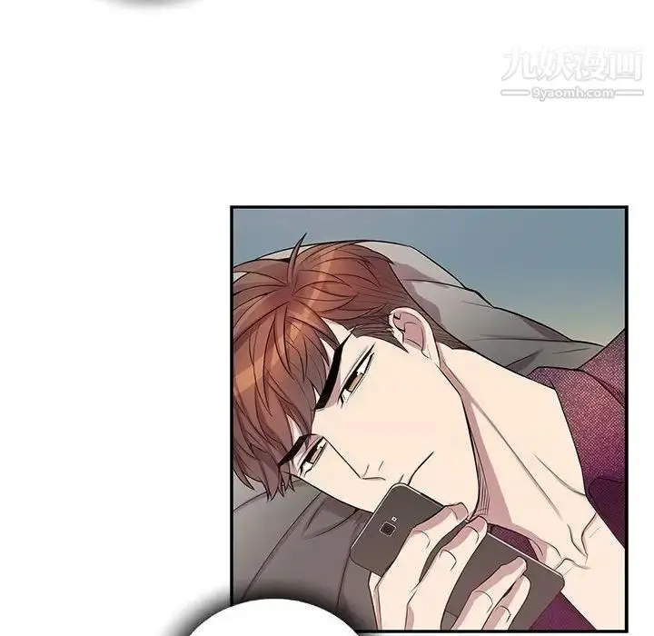 漫画《为何偏偏是你》第39话第8张图