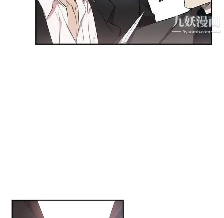 漫画《为何偏偏是你》第40话第10张图
