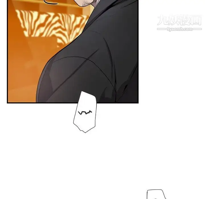漫画《为何偏偏是你》第40话第20张图