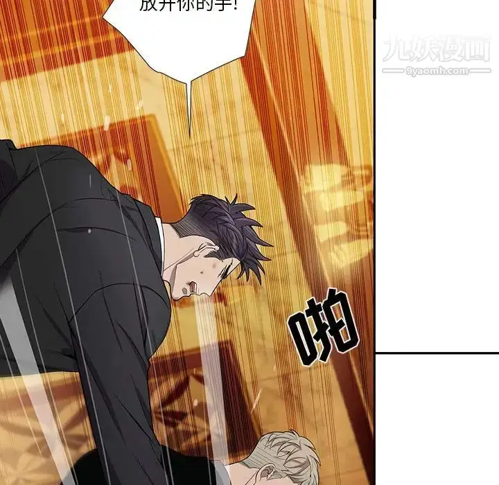 漫画《为何偏偏是你》第40话第25张图