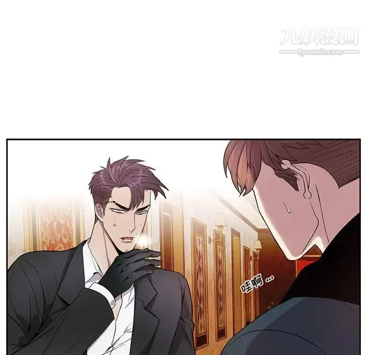 漫画《为何偏偏是你》第40话第34张图