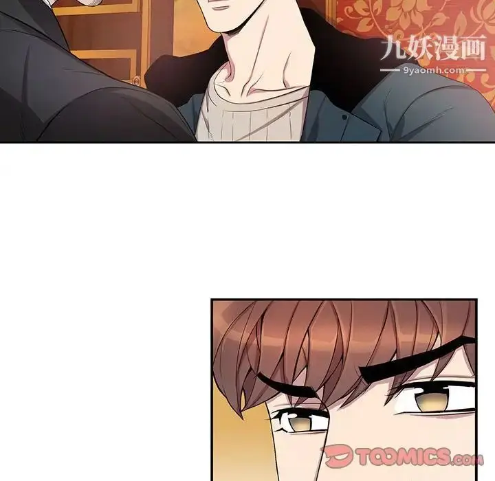 漫画《为何偏偏是你》第40话第38张图