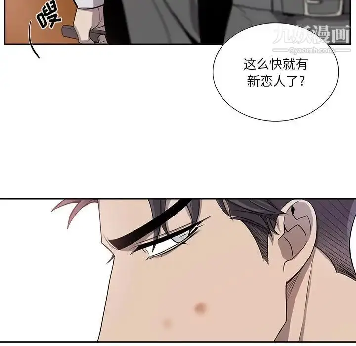 漫画《为何偏偏是你》第40话第42张图