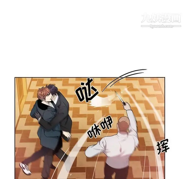 漫画《为何偏偏是你》第40话第46张图