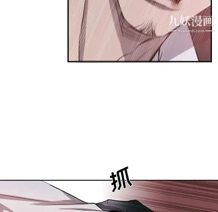 漫画《为何偏偏是你》第40话第53张图