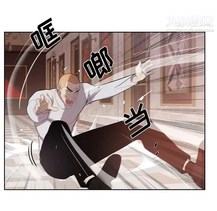 漫画《为何偏偏是你》第40话第58张图