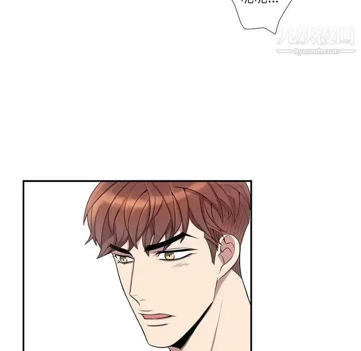 漫画《为何偏偏是你》第40话第66张图