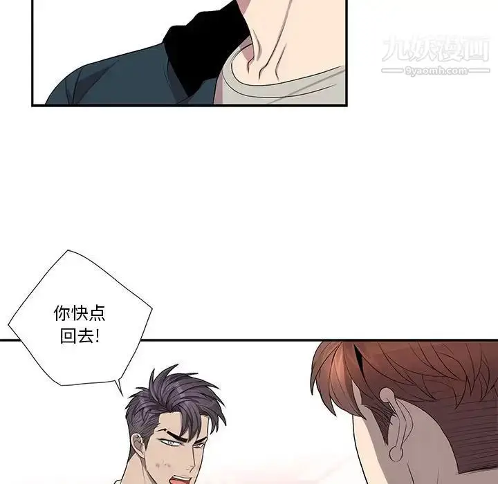 漫画《为何偏偏是你》第40话第67张图