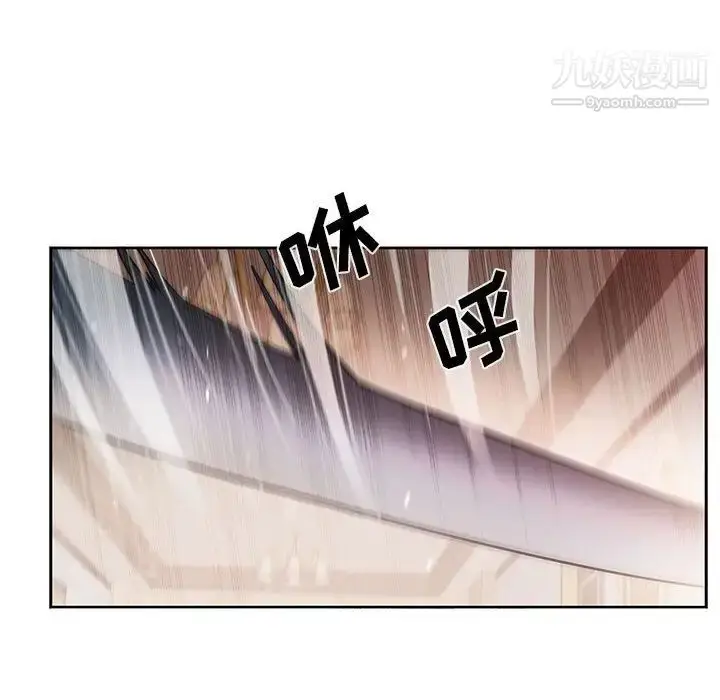 漫画《为何偏偏是你》第40话第72张图