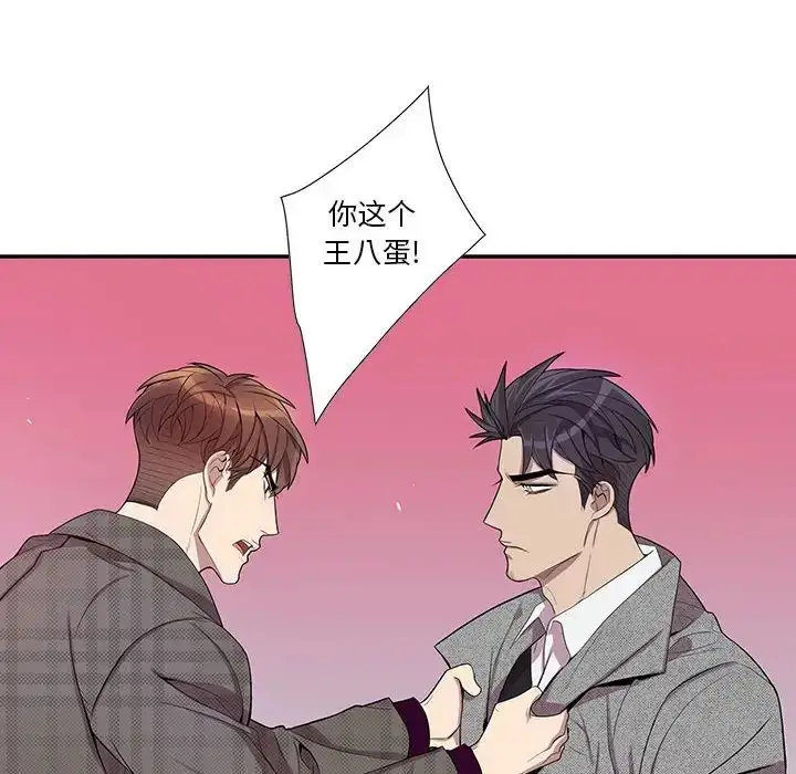 漫画《为何偏偏是你》第35话第12张图