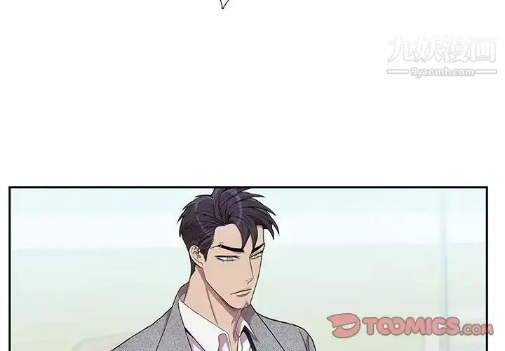 漫画《为何偏偏是你》第35话第2张图