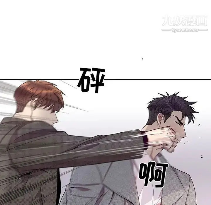漫画《为何偏偏是你》第35话第24张图