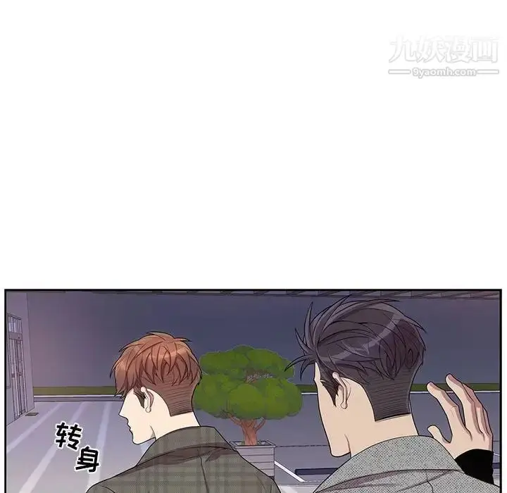 漫画《为何偏偏是你》第35话第37张图