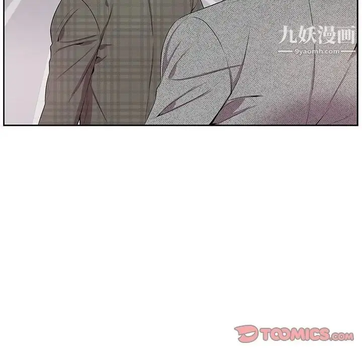 漫画《为何偏偏是你》第35话第38张图