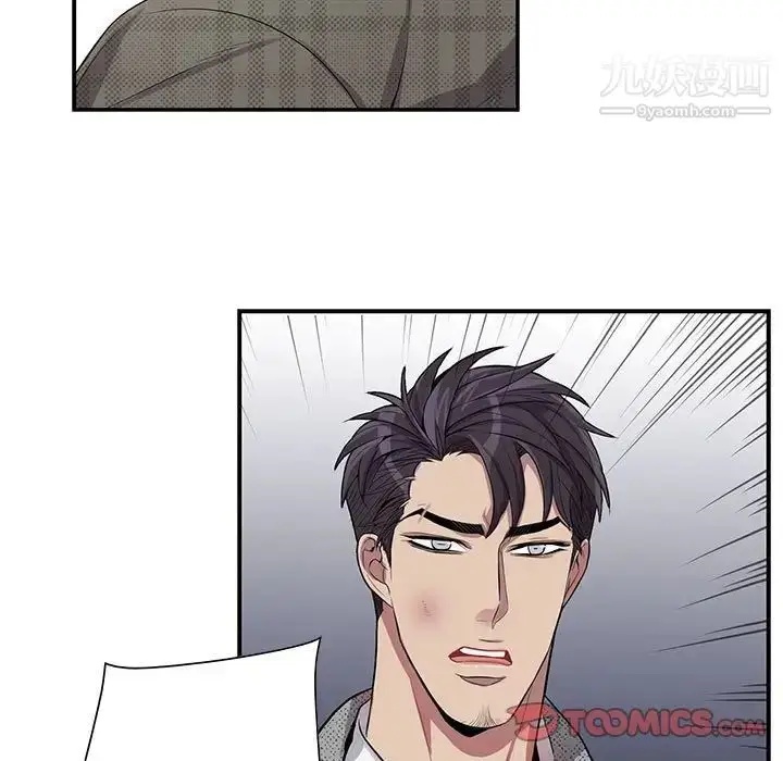 漫画《为何偏偏是你》第35话第42张图