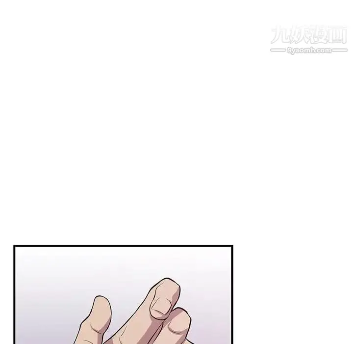 漫画《为何偏偏是你》第35话第49张图