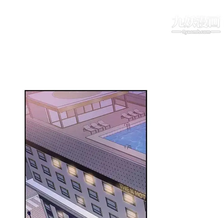 漫画《为何偏偏是你》第35话第61张图