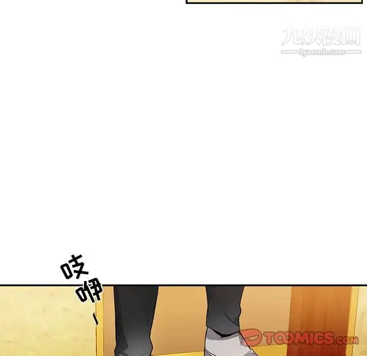 漫画《为何偏偏是你》第35话第66张图