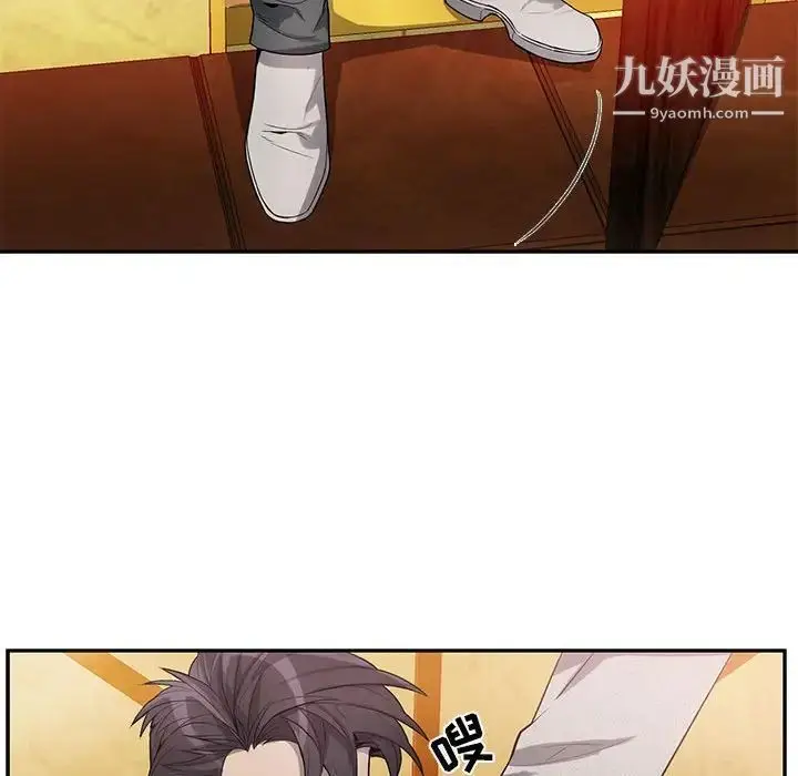 漫画《为何偏偏是你》第35话第67张图