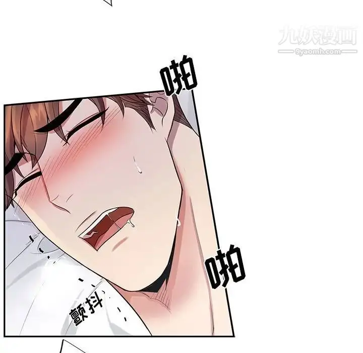 漫画《为何偏偏是你》第38话第10张图