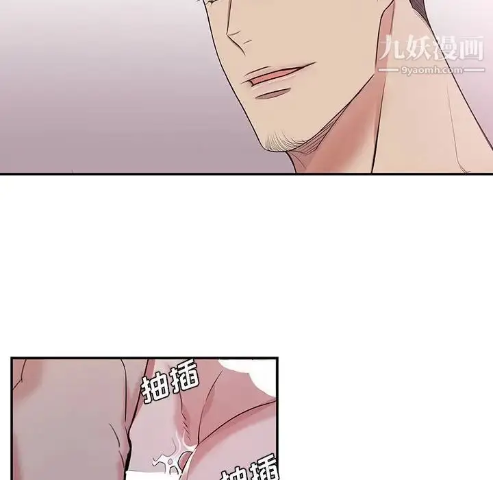 漫画《为何偏偏是你》第38话第22张图