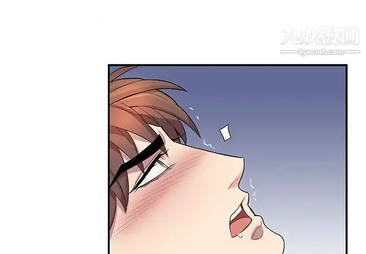 漫画《为何偏偏是你》第38话第3张图