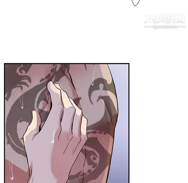 漫画《为何偏偏是你》第38话第34张图