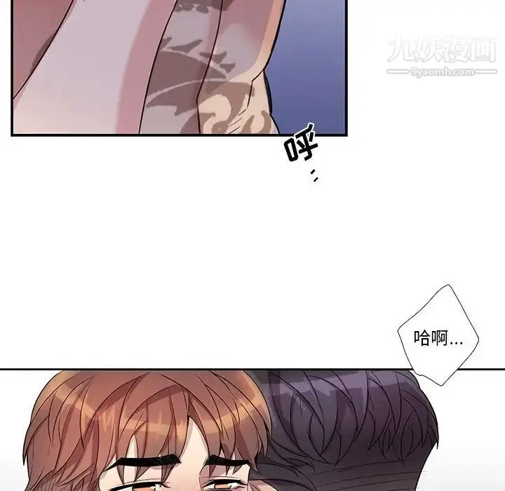漫画《为何偏偏是你》第38话第35张图