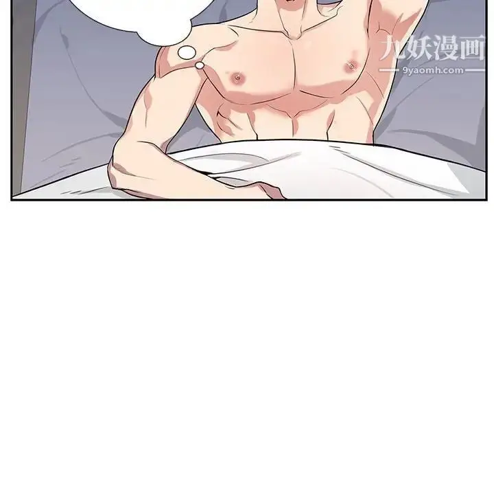 漫画《为何偏偏是你》第38话第38张图