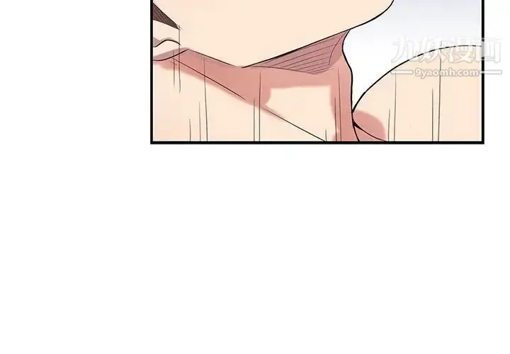 漫画《为何偏偏是你》第38话第4张图