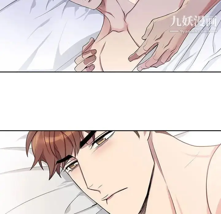 漫画《为何偏偏是你》第38话第49张图